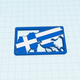 Magnitikí kárta gia magnitikoús diakóptes - Price: €5 - 